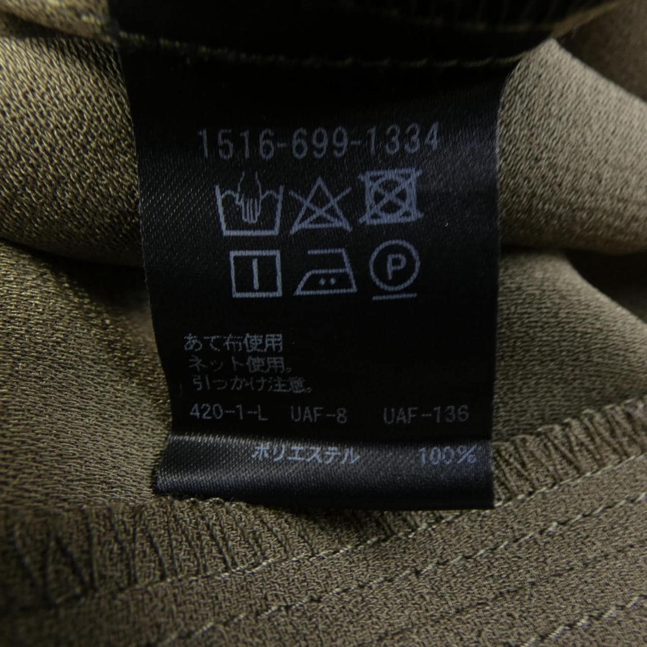 ユナイテッドアローズ UNITED ARROWS トップス