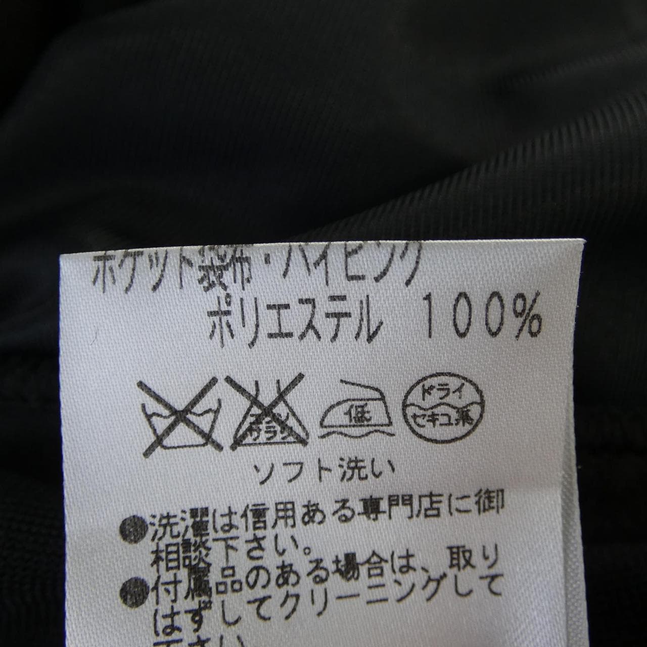 ルネ RENE ワンピース