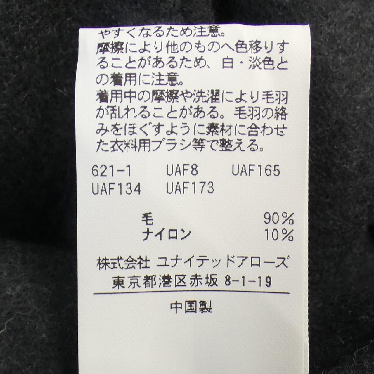 ユナイテッドアローズ UNITED ARROWS コート