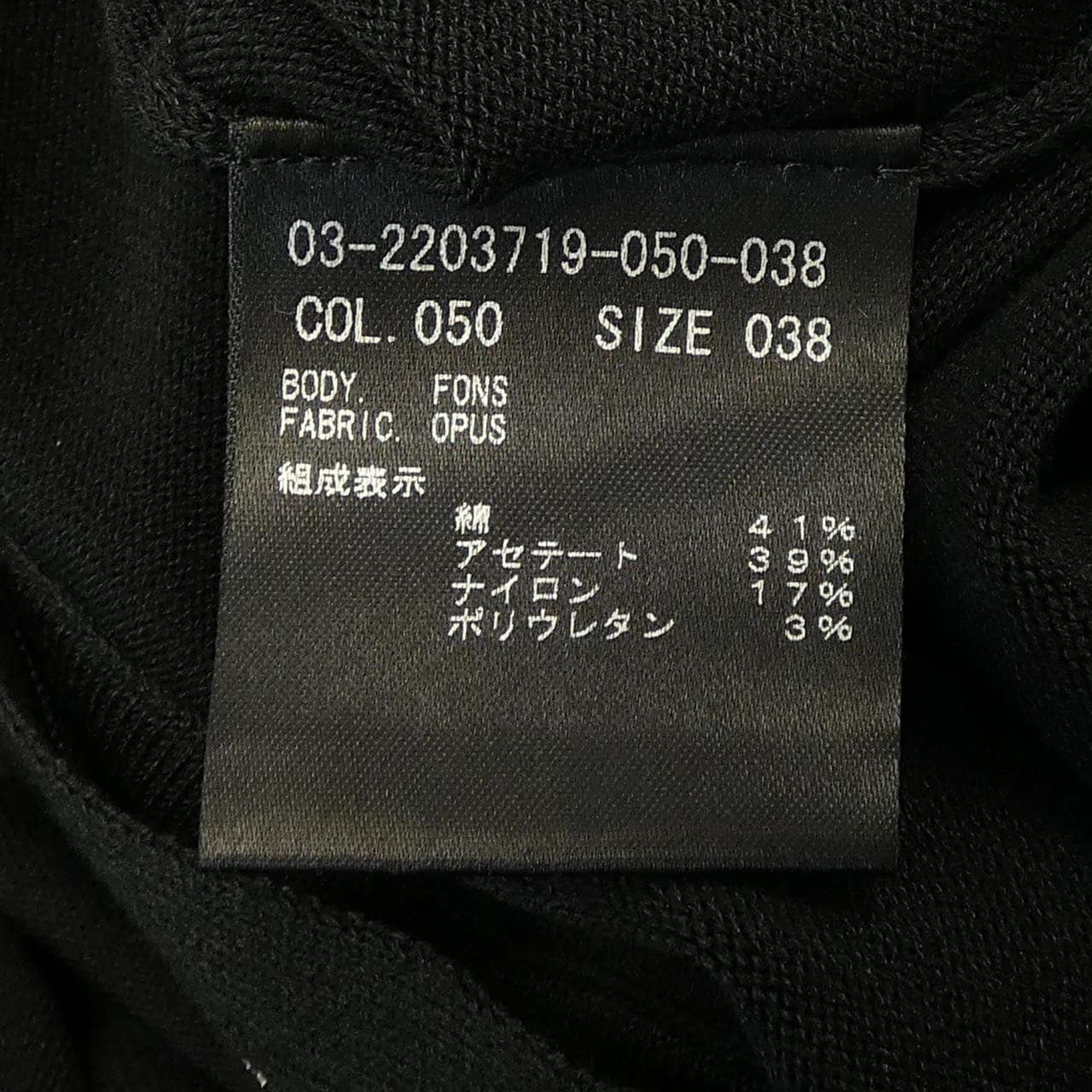 セオリーリュクス Theory luxe パーカー