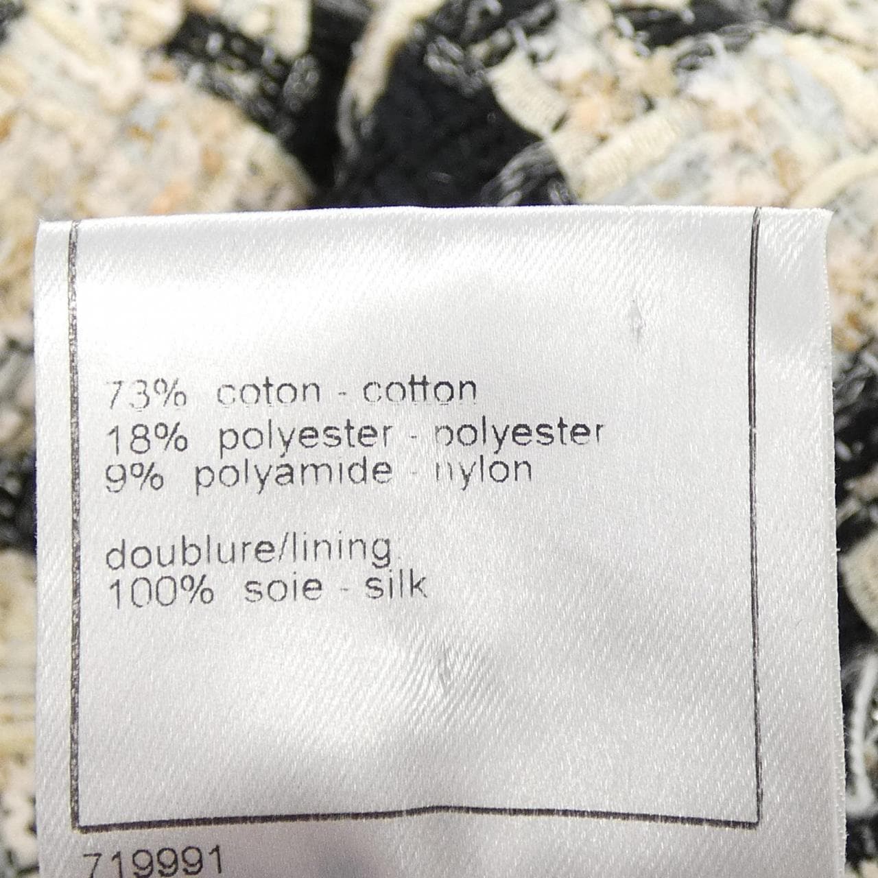 シャネル CHANEL P23947V14152 04A ジャケット