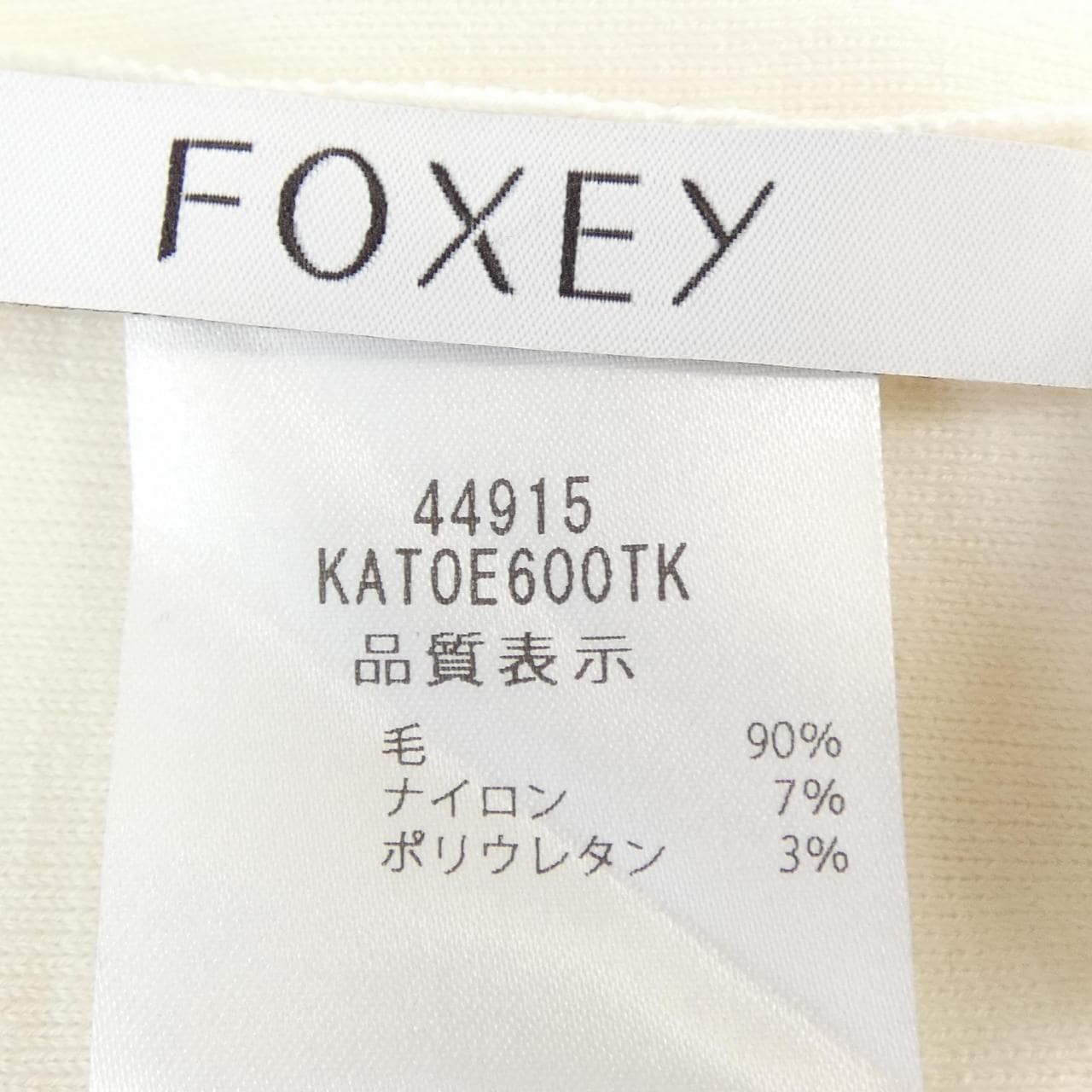 フォクシー FOXEY 44915 ニット