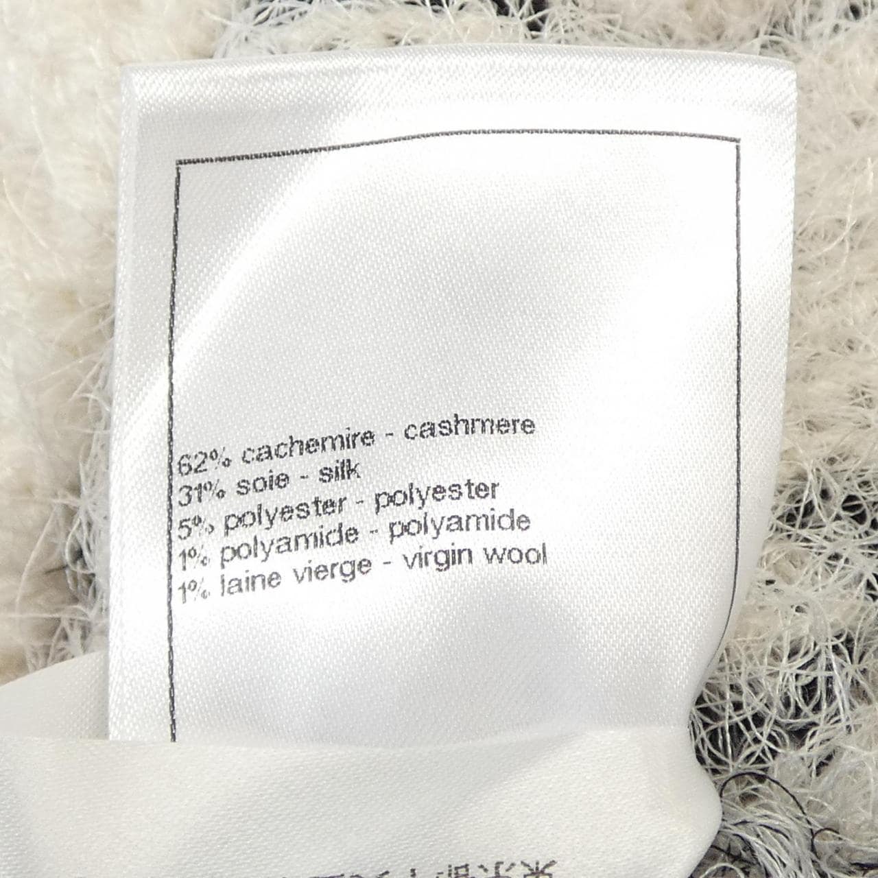 シャネル CHANEL P76108K10960 ニット