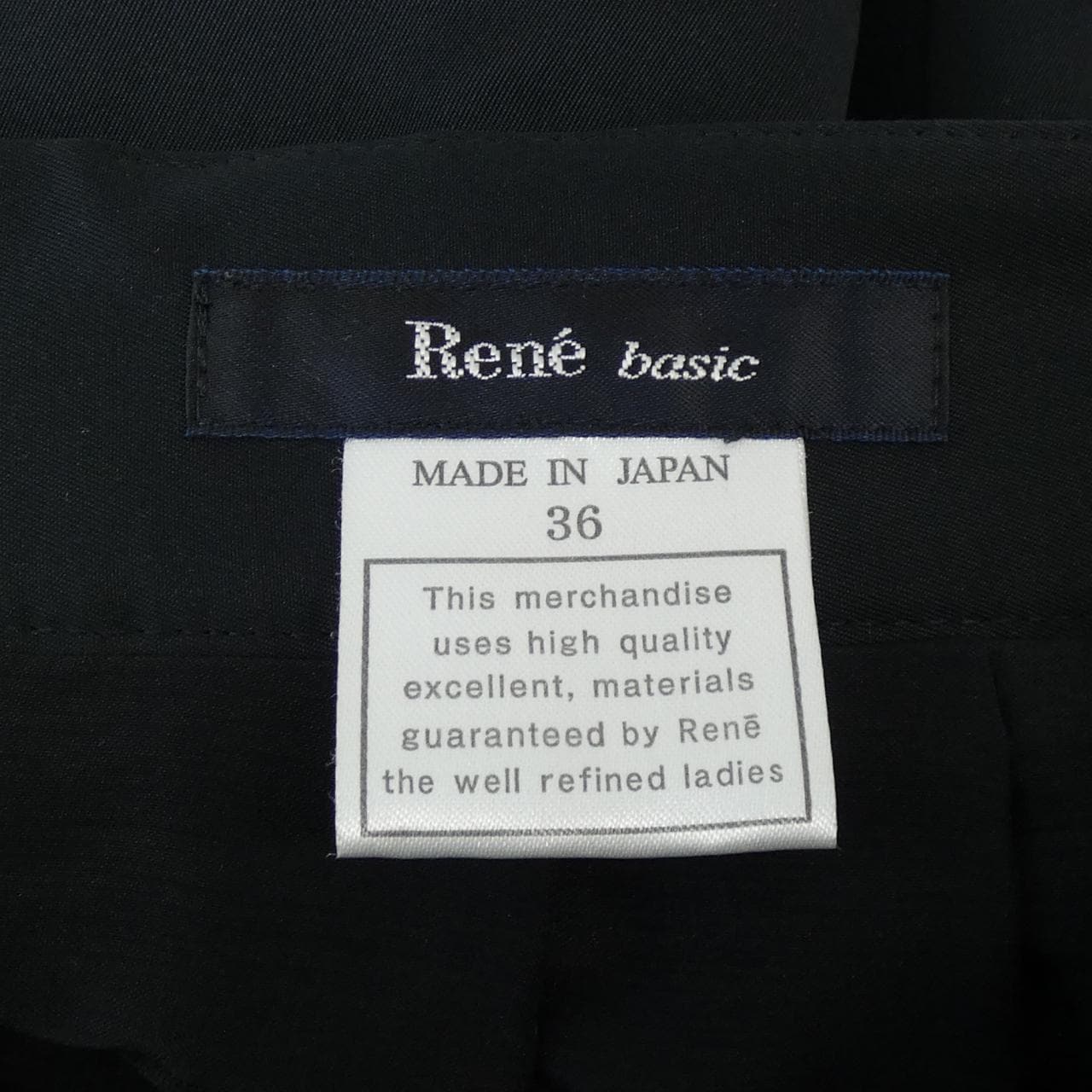 ルネ RENE スカート