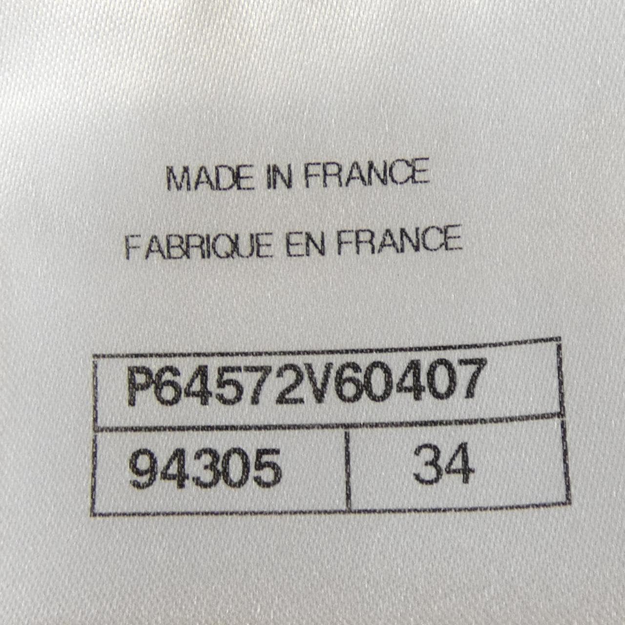 シャネル CHANEL METIERS D'ART P64572V60407 ジャケット