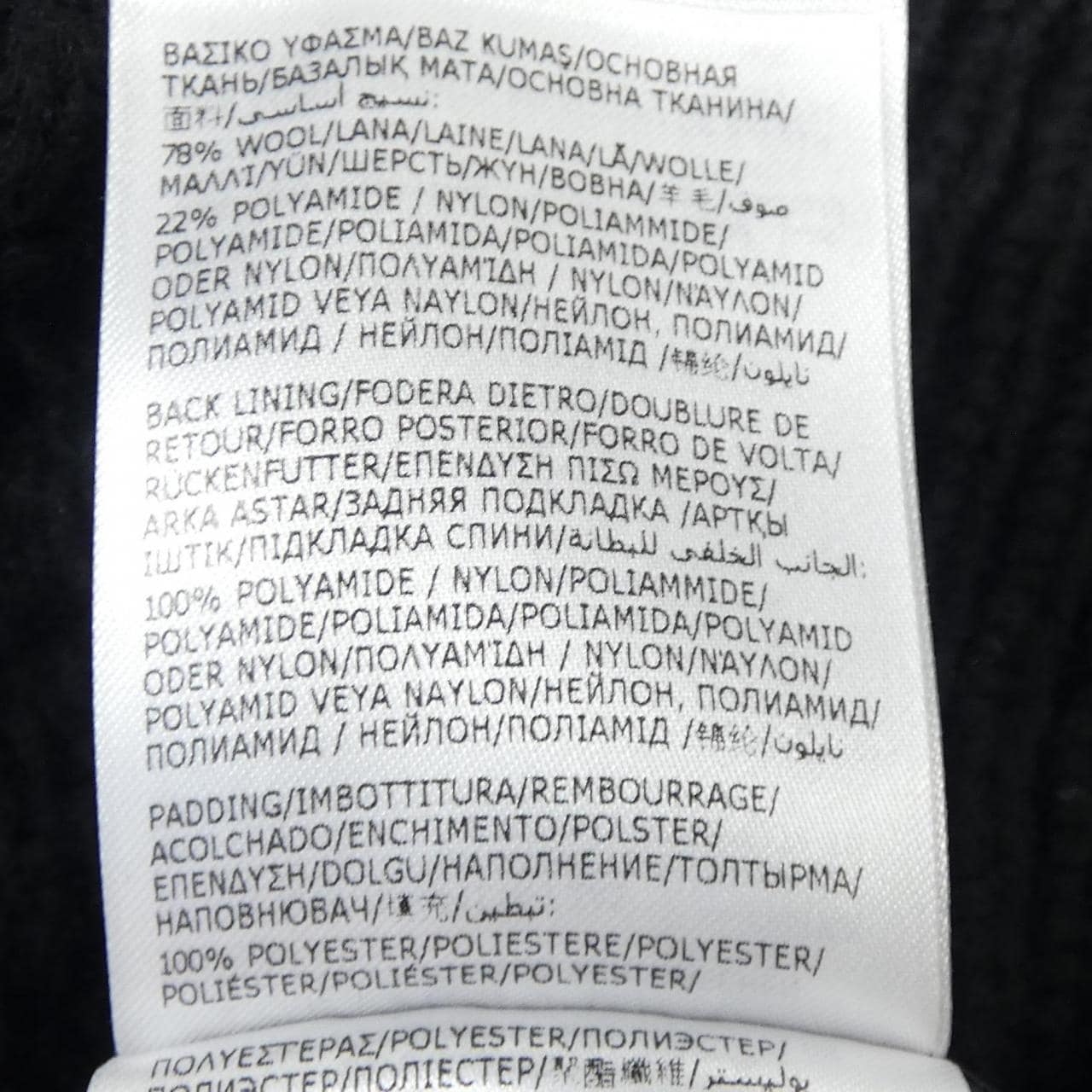 モンクレール MONCLER H20939C00008 ニット