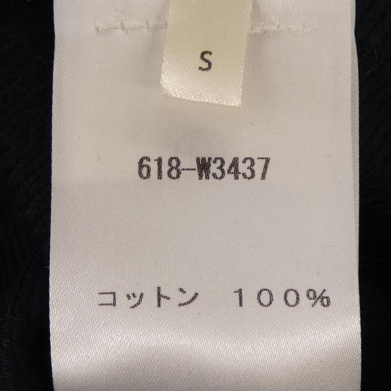 ザロウ THE ROW 618-W3437 ジャケット