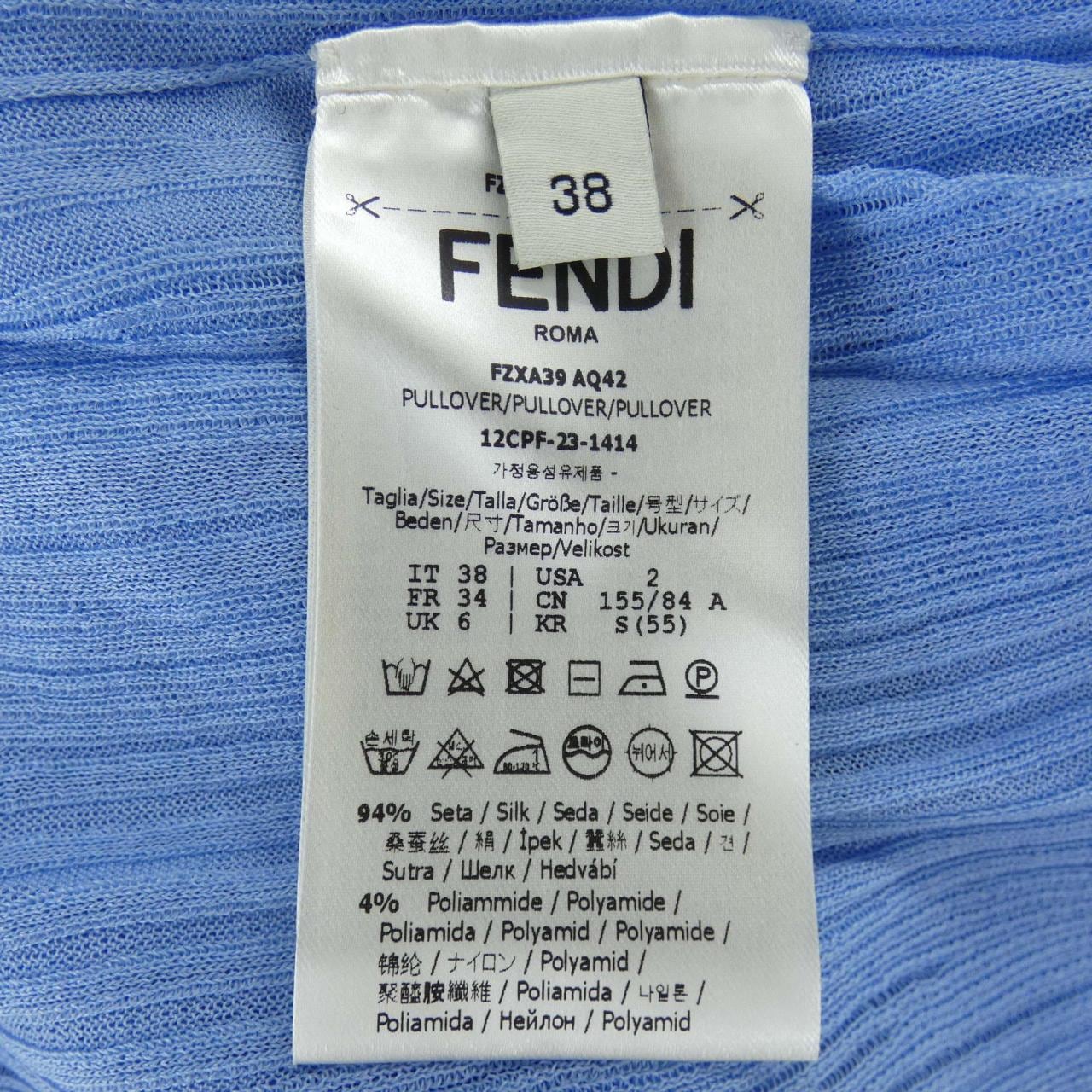 フェンディ FENDI FZXA39 AQ42 トップス