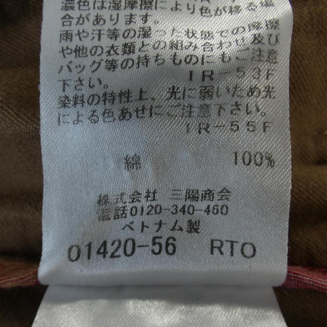 ブルーレーベルクレストブリッジ BLUE LABEL CRESTBRIDGE パンツ