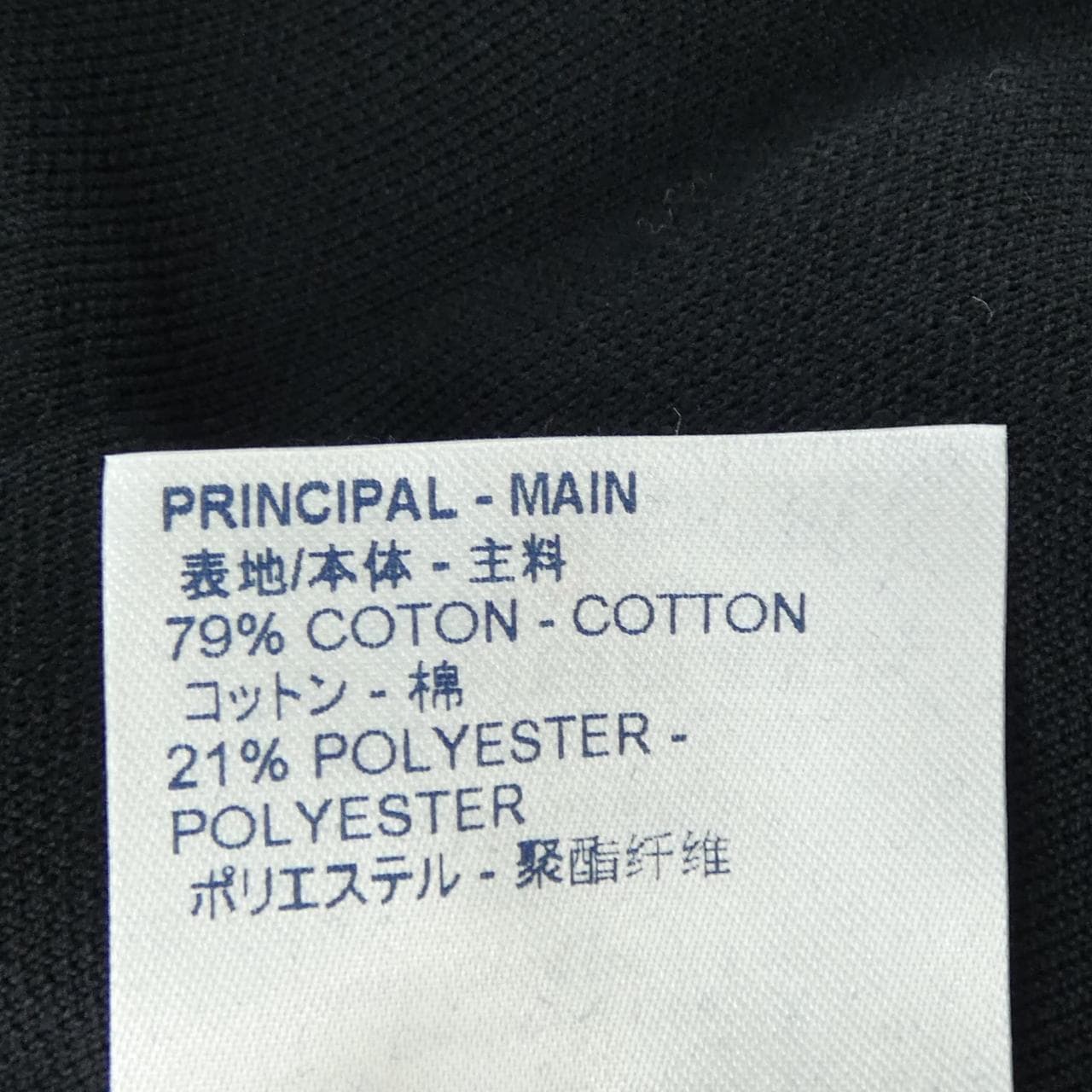 ルイヴィトン LOUIS VUITTON HHY03WNPI トップス