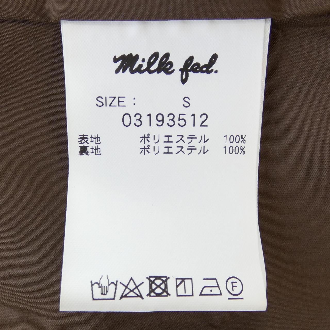 milk fed夹克