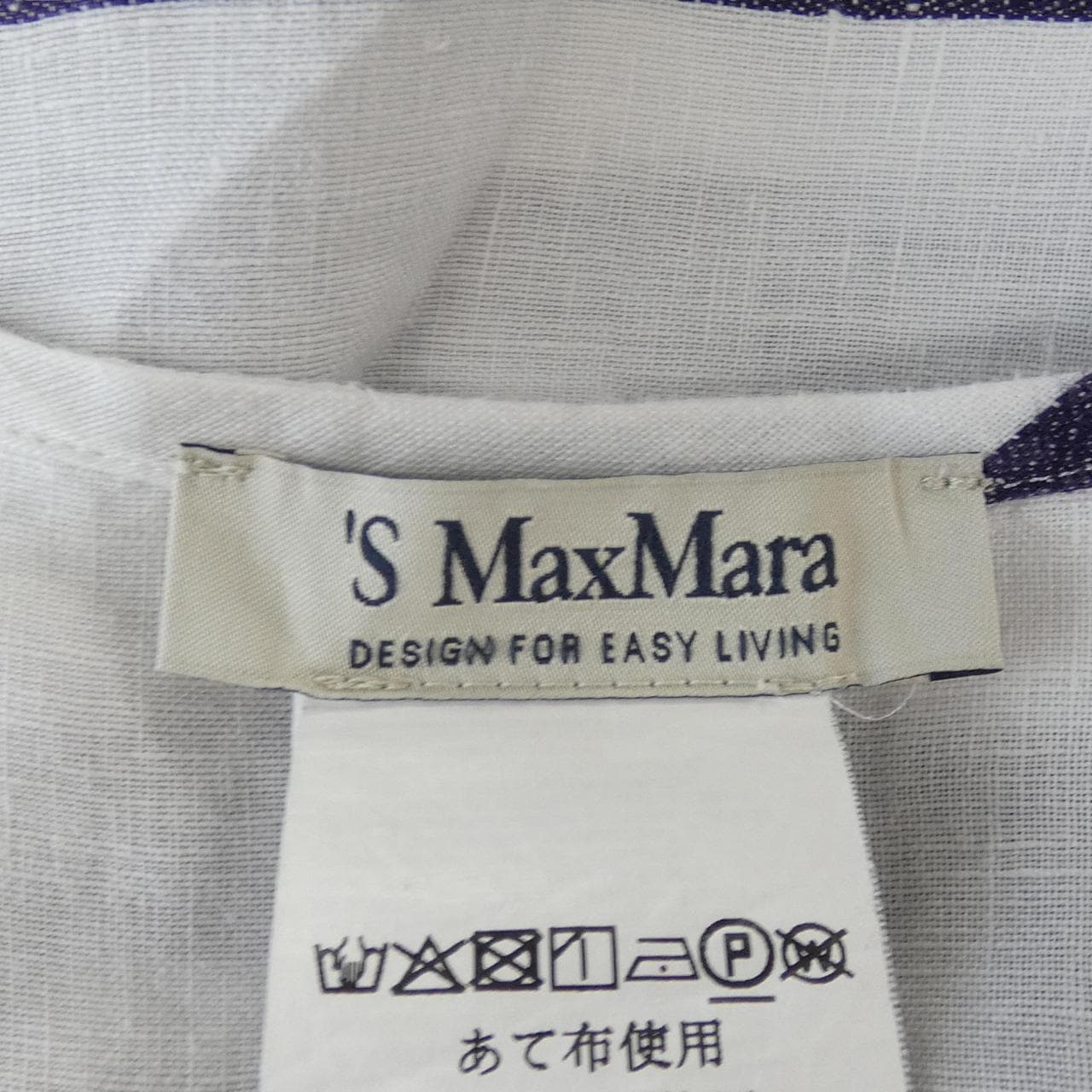 エスマックスマーラ 'S Max Mara シャツ