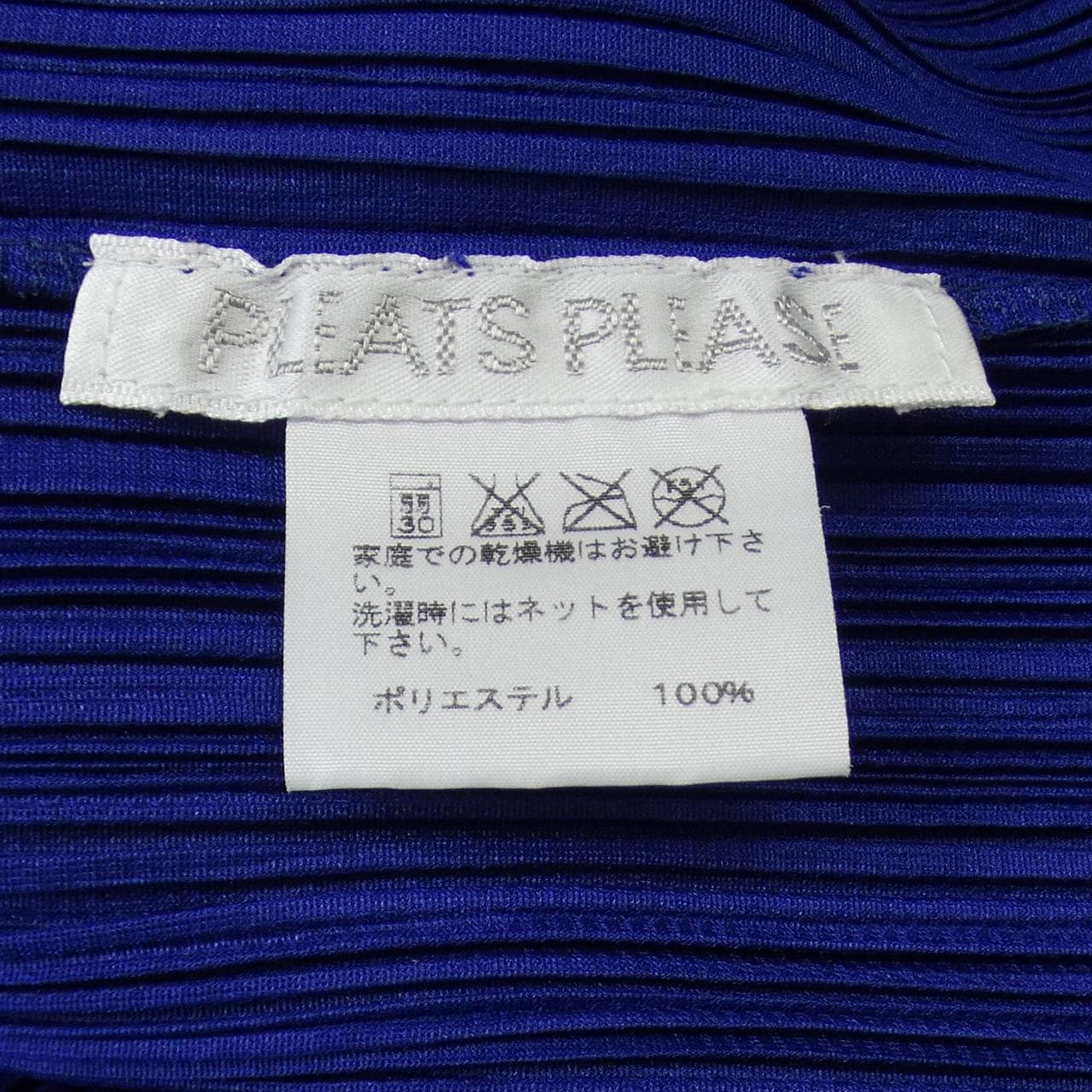 Pleats please PLEATS PLEASE top