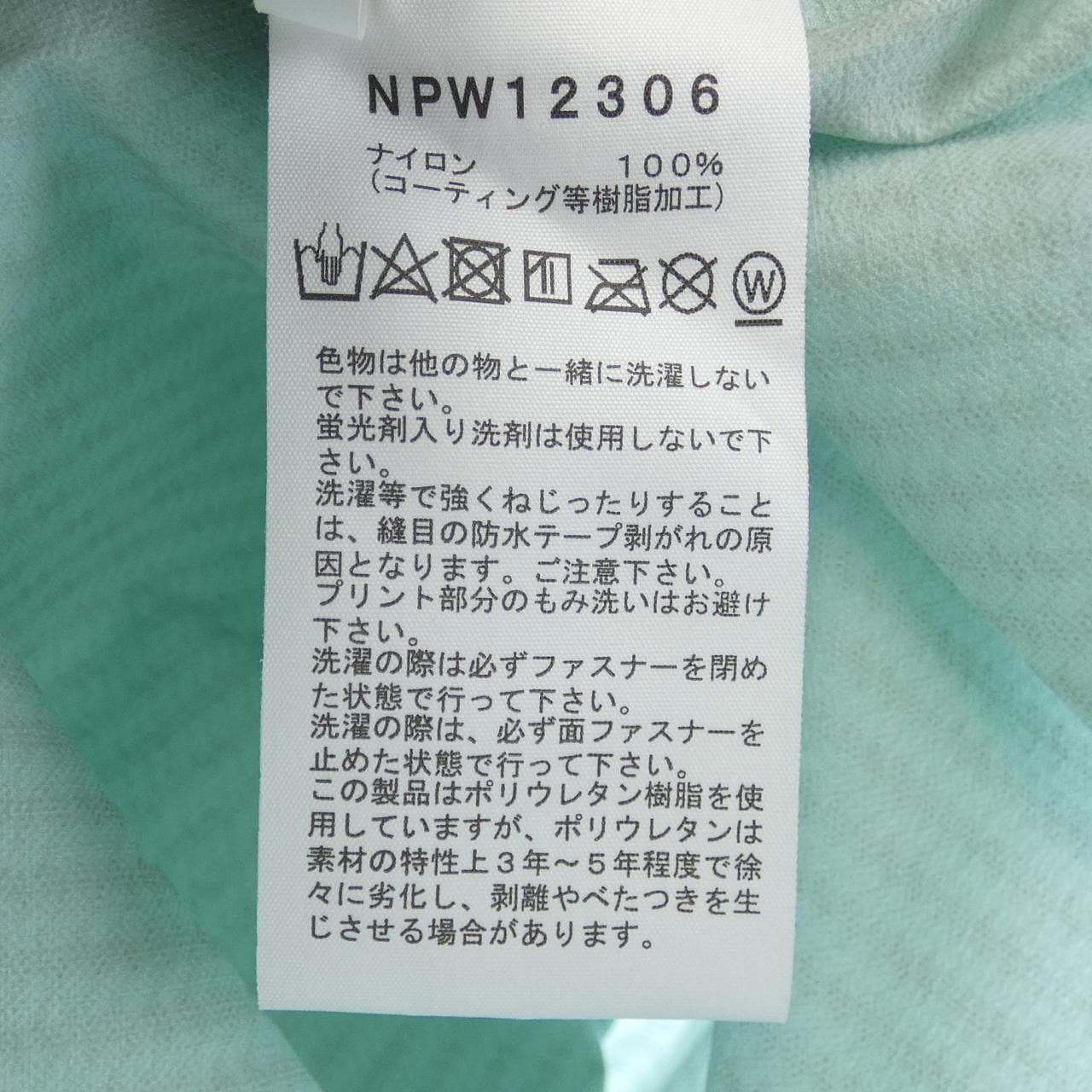 ザノースフェイス THE NORTH FACE NPW12306 ブルゾン