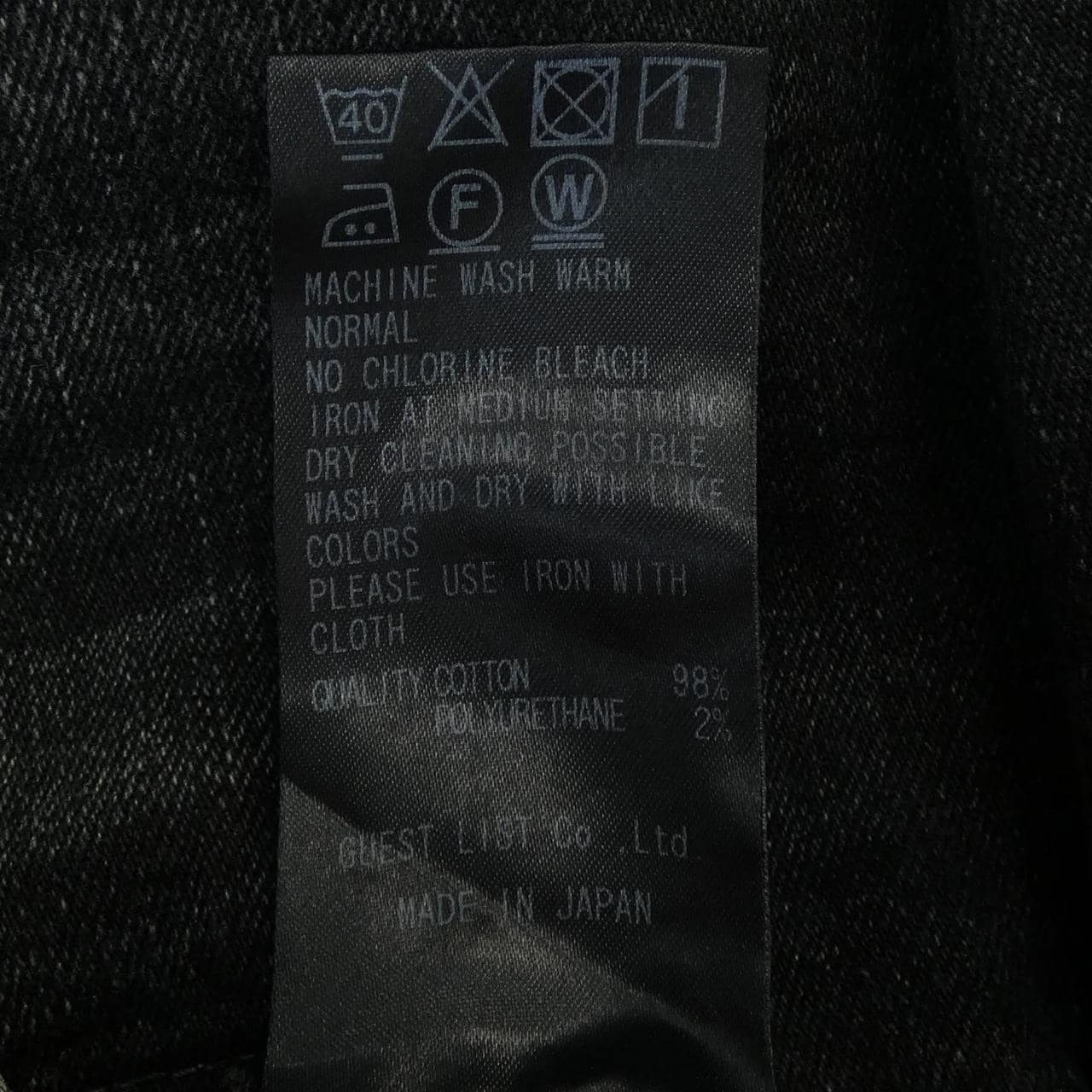 レッドカード RED CARD 887863 ジーンズ