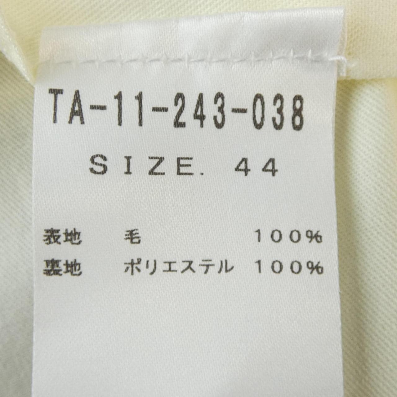 TITO ALLEGRETTO套裝