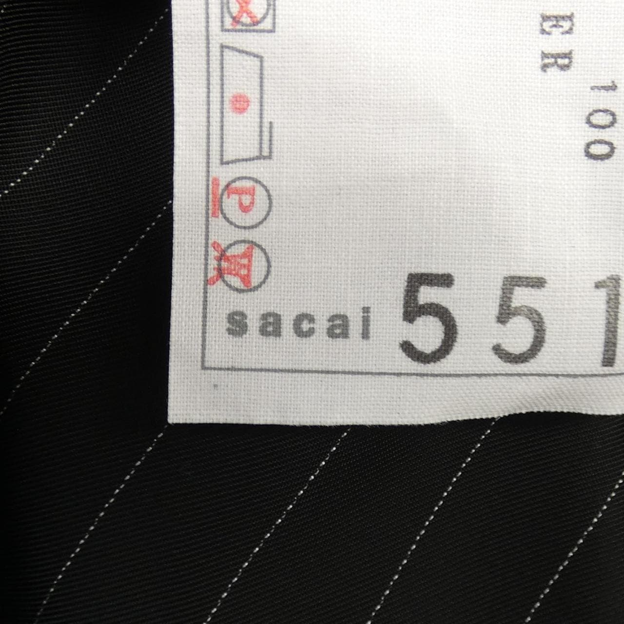 サカイ SACAI 21-05515 コート