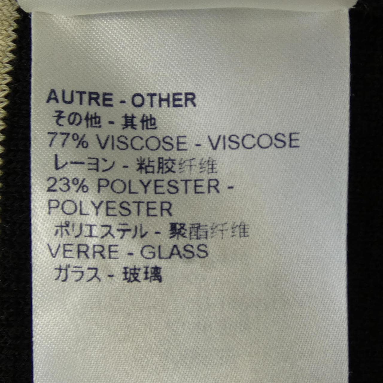 ルイヴィトン LOUIS VUITTON FIKW78VTW ベスト