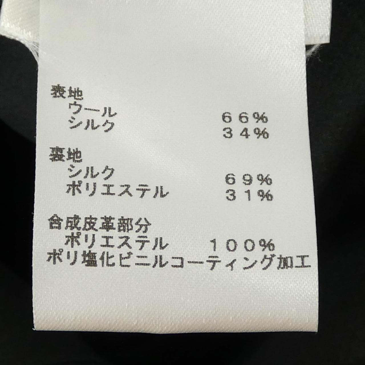 ルイヴィトン LOUIS VUITTON FJR046NQA ワンピース