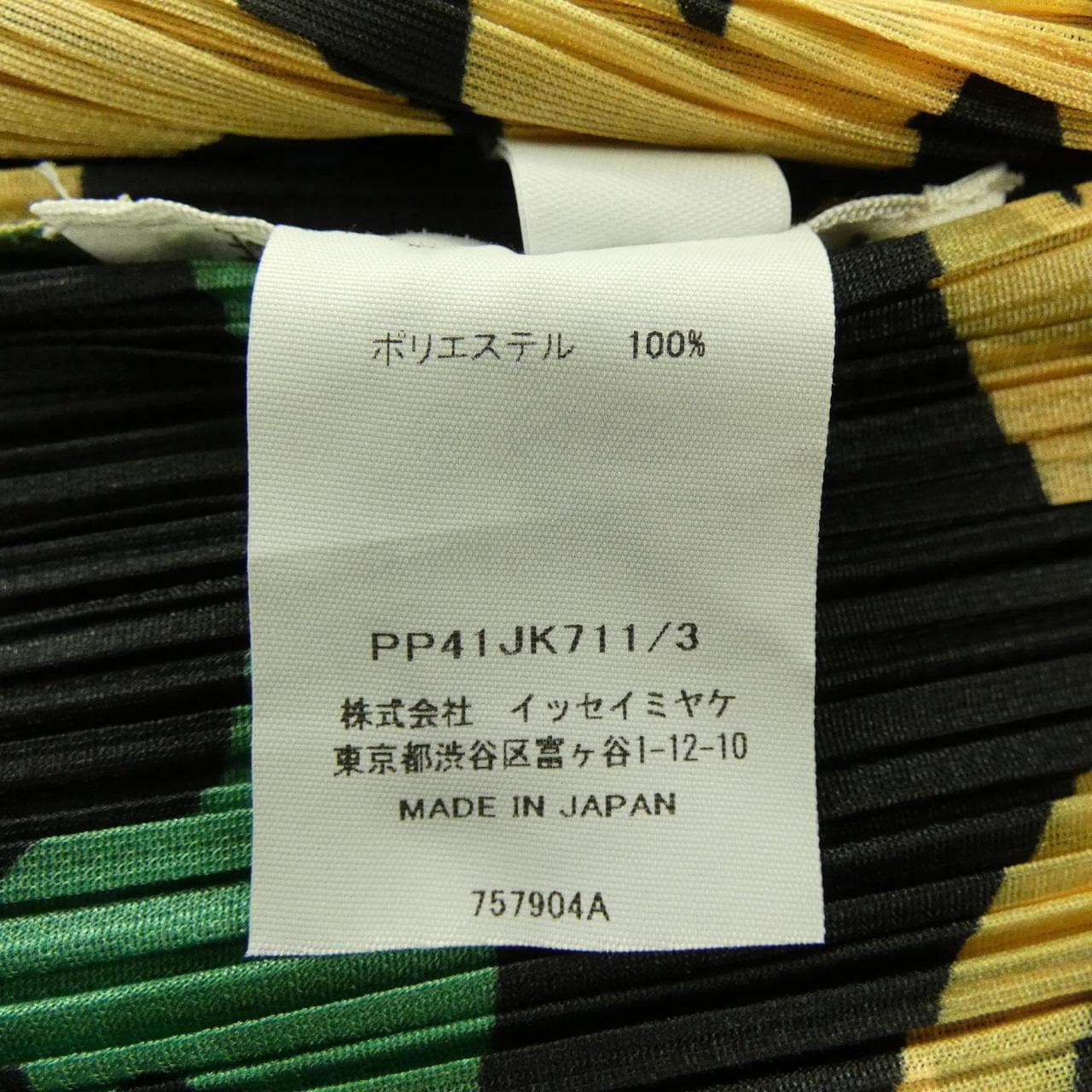 プリーツプリーズ PLEATS PLEASE 2024 FIZZY PP41JK711 757904A トップス