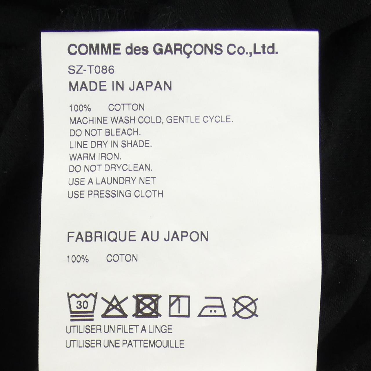 シーディージー CDG SZ-T086 Tシャツ