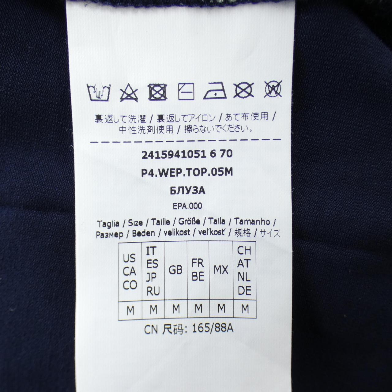 マックスマーラウィークエンド Max Mara weekend 2415941051 トップス