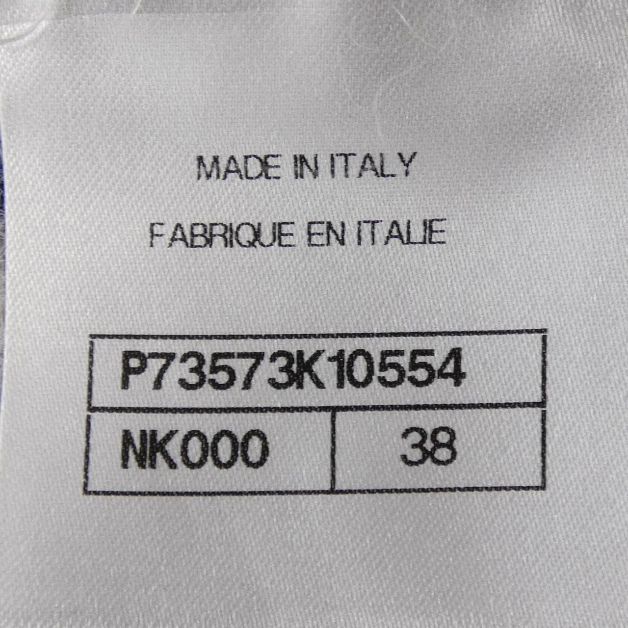 シャネル CHANEL P73573K10554 カーディガン