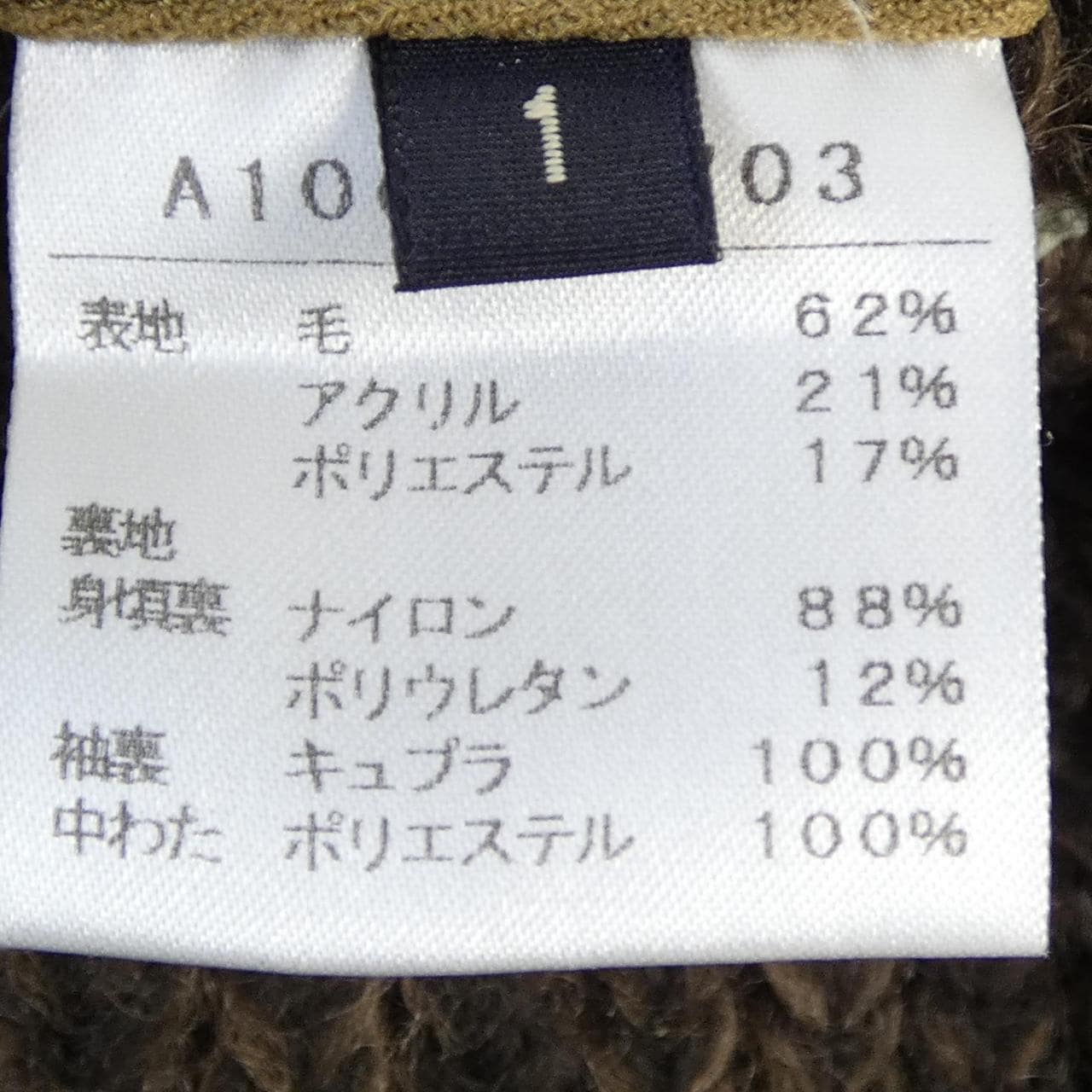 マルティニーク martinique コート