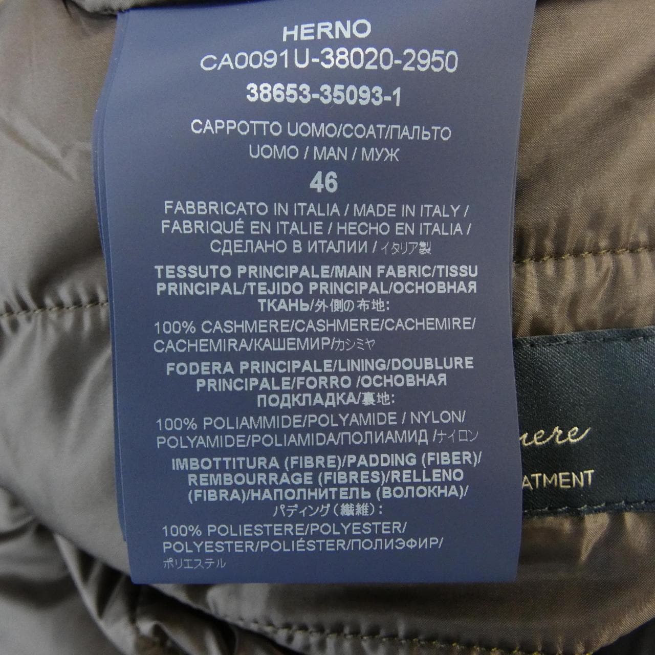 ヘルノ Herno CA0091U コート
