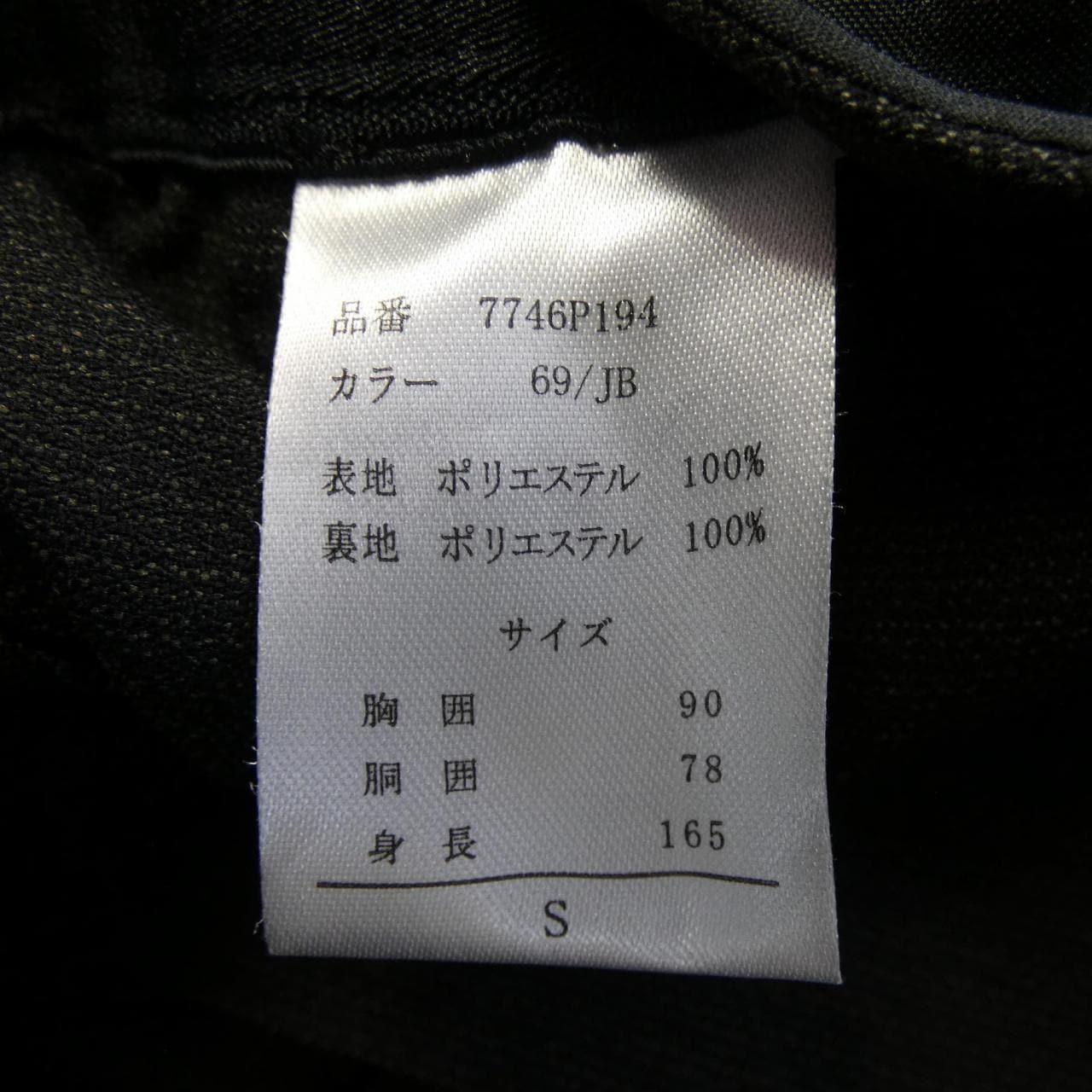 デサント DESCENTE 7746PI94 パンツ