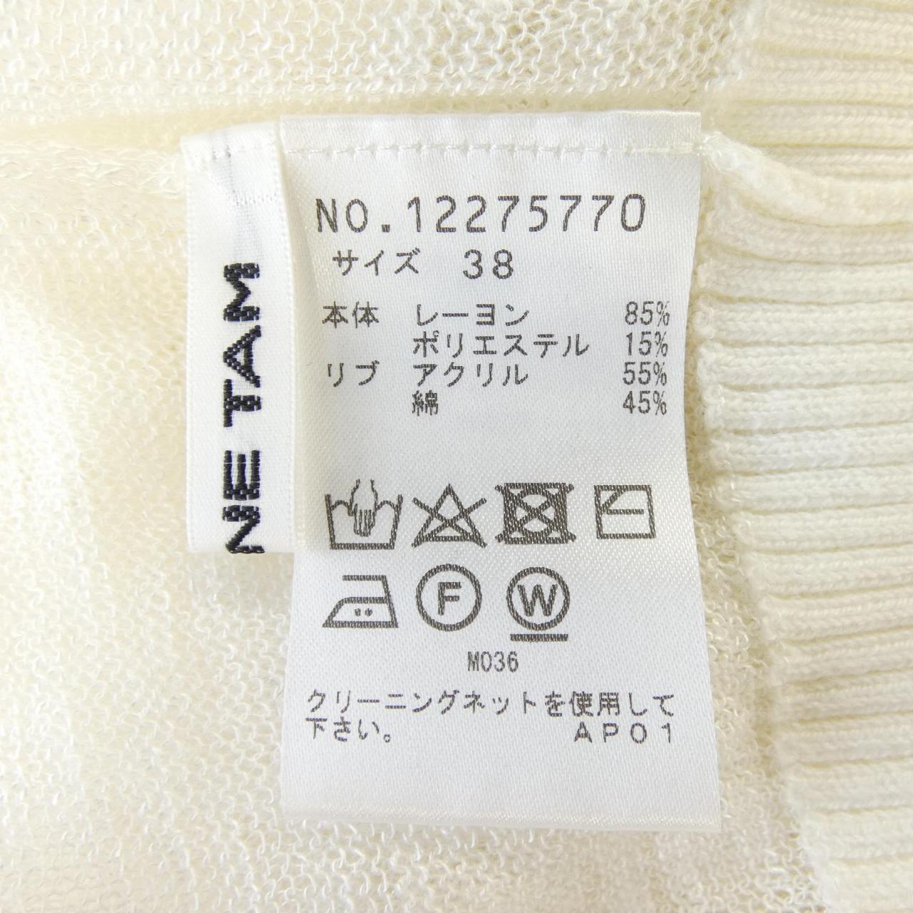 ヴィヴィアンタム VIVIENNE TAM カーディガン