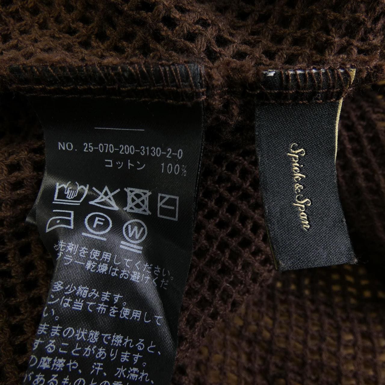 スピックアンドスパン SPICK & SPAN ビスチェ