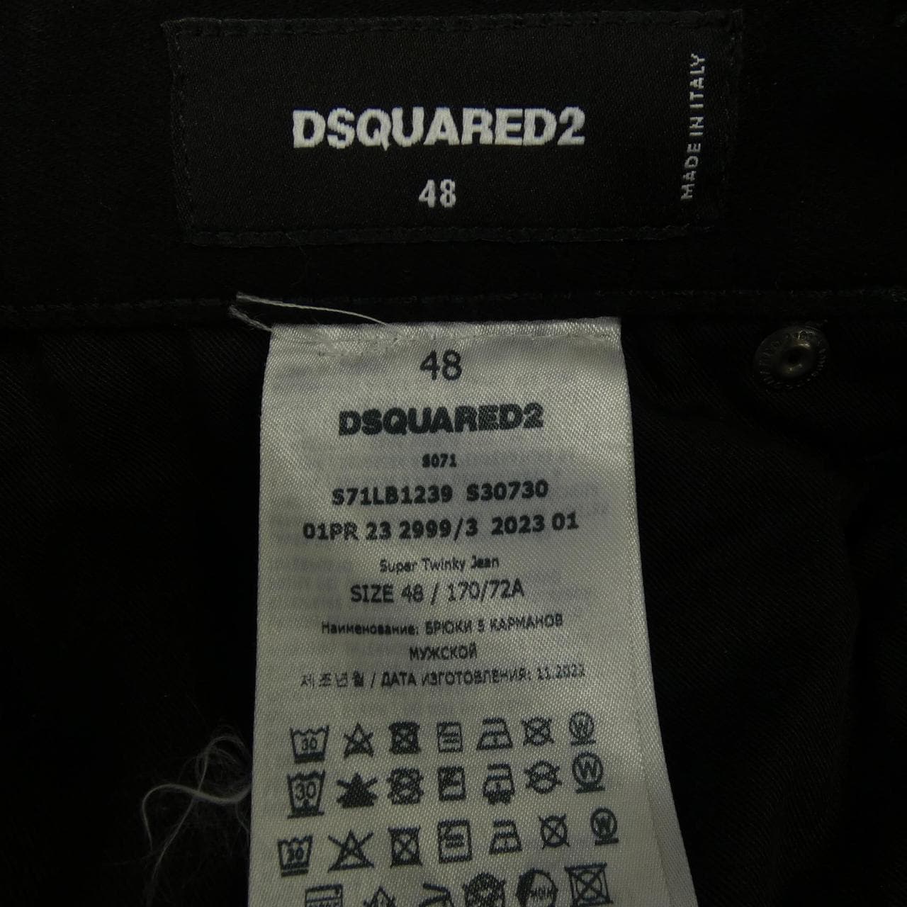 ディースクエアード DSQUARED2 S71LB1239 S30730 パンツ