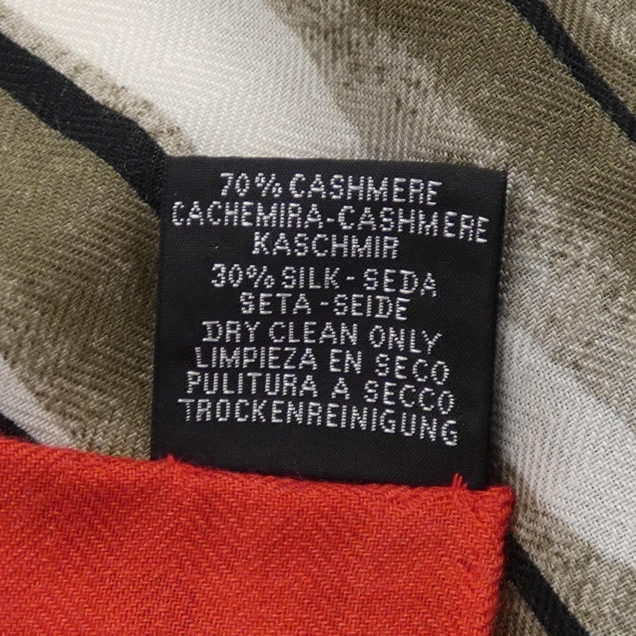 エルメス HERMES LIBRE COMME PEGASE 243802S カレジェアン140 ショール