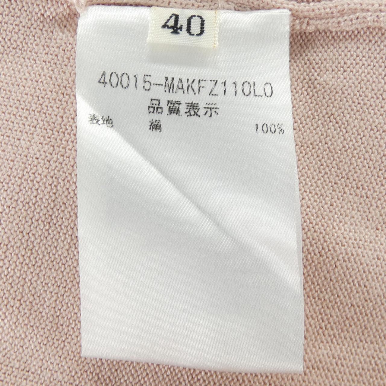 フォクシーニューヨーク FOXEY NEW YORK 40015 ニット