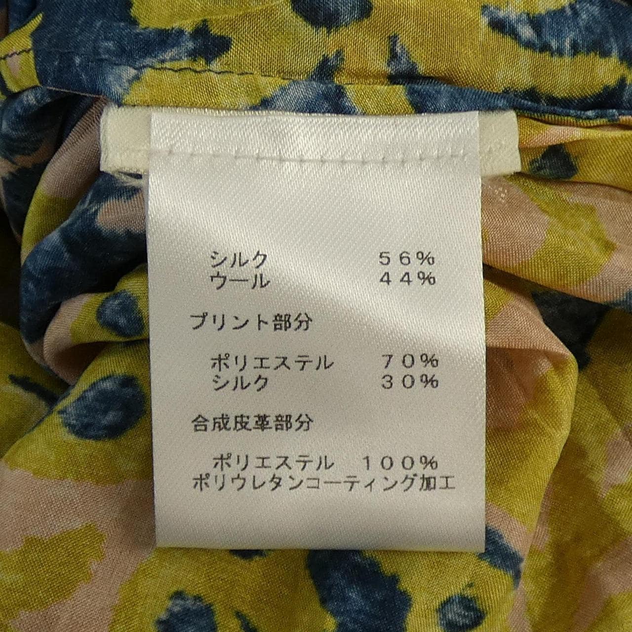 ルイヴィトン LOUIS VUITTON FFDR78HLO ワンピース
