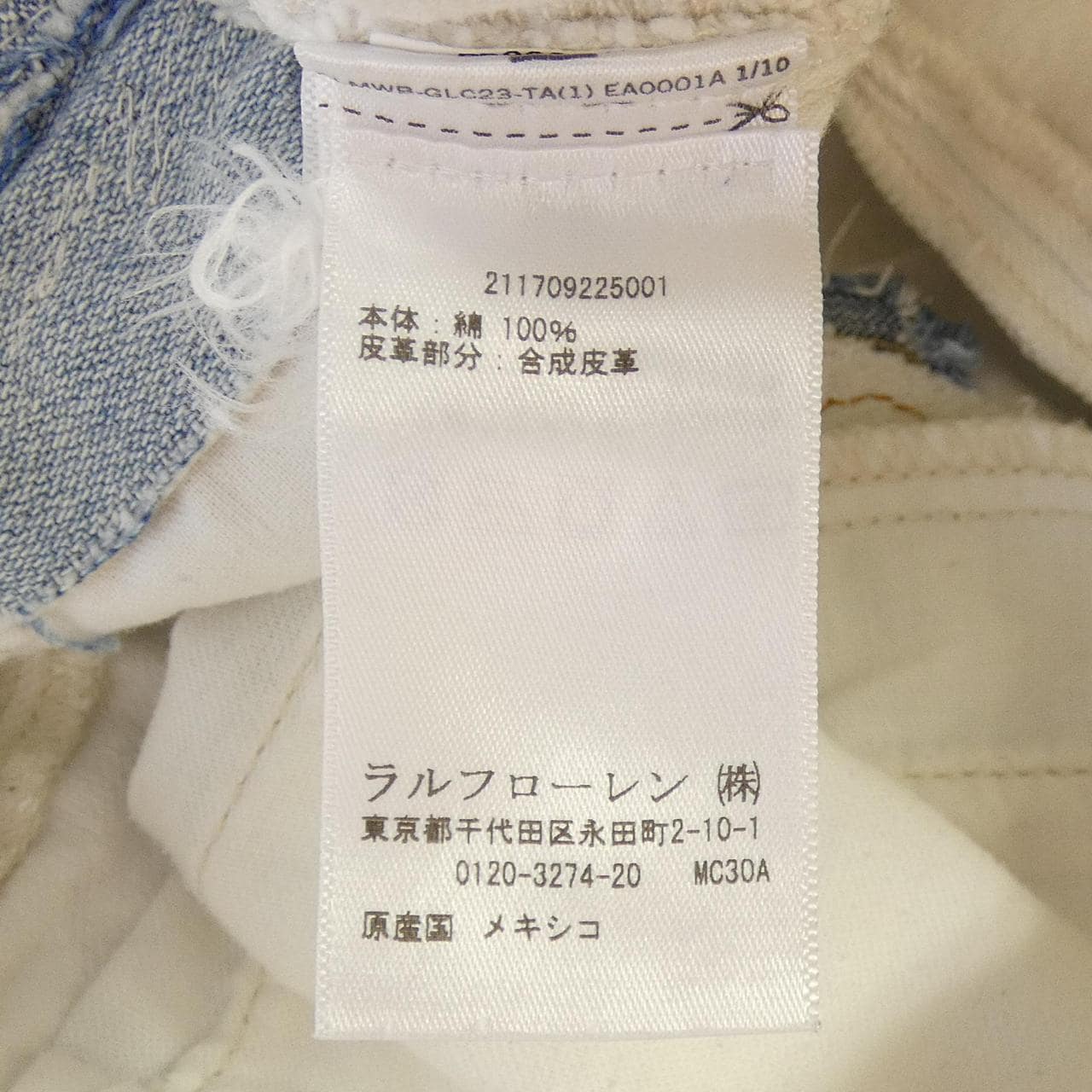 ポロラルフローレン POLO RALPH LAUREN ショートパンツ