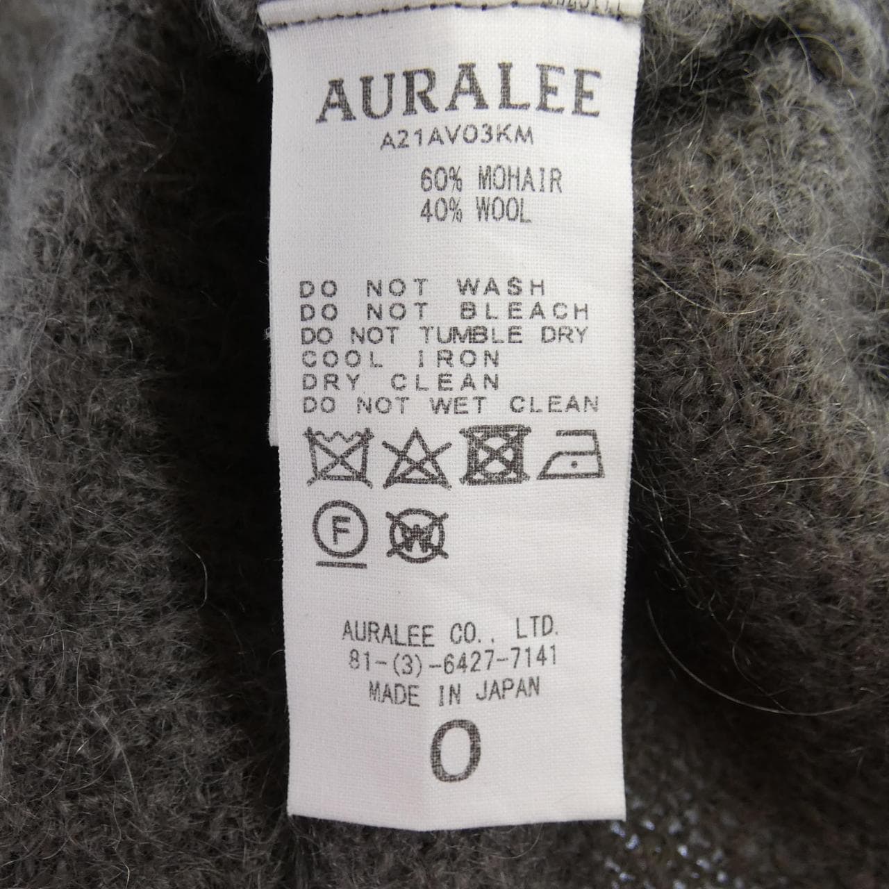 オーラリー AURALEE A21AV03KM ニット
