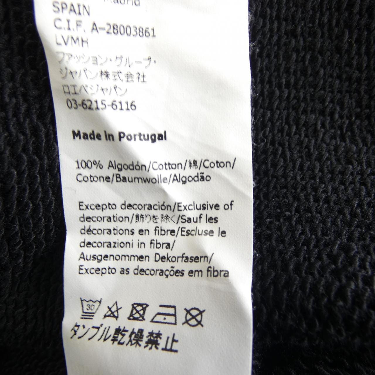 ロエベ LOEWE H526341XB5 パーカー