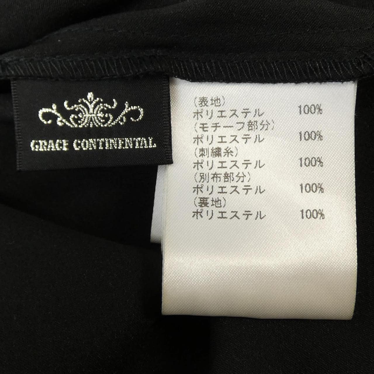 グレースコンチネンタル GRACE CONTINENTAL ワンピース