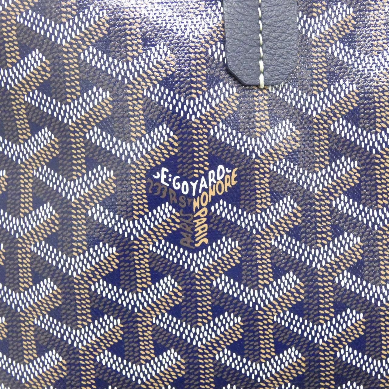 ゴヤール アルトワ PM AMA ARTOIS PM バッグ