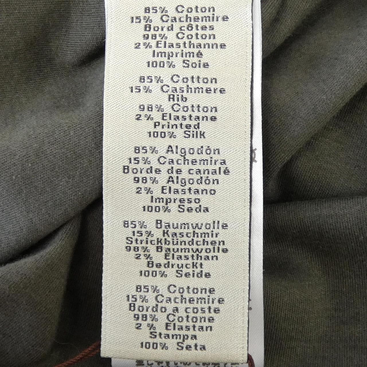 HERMES HERMES PARCORS SANS FAUTE DECADRE 467920HA T恤