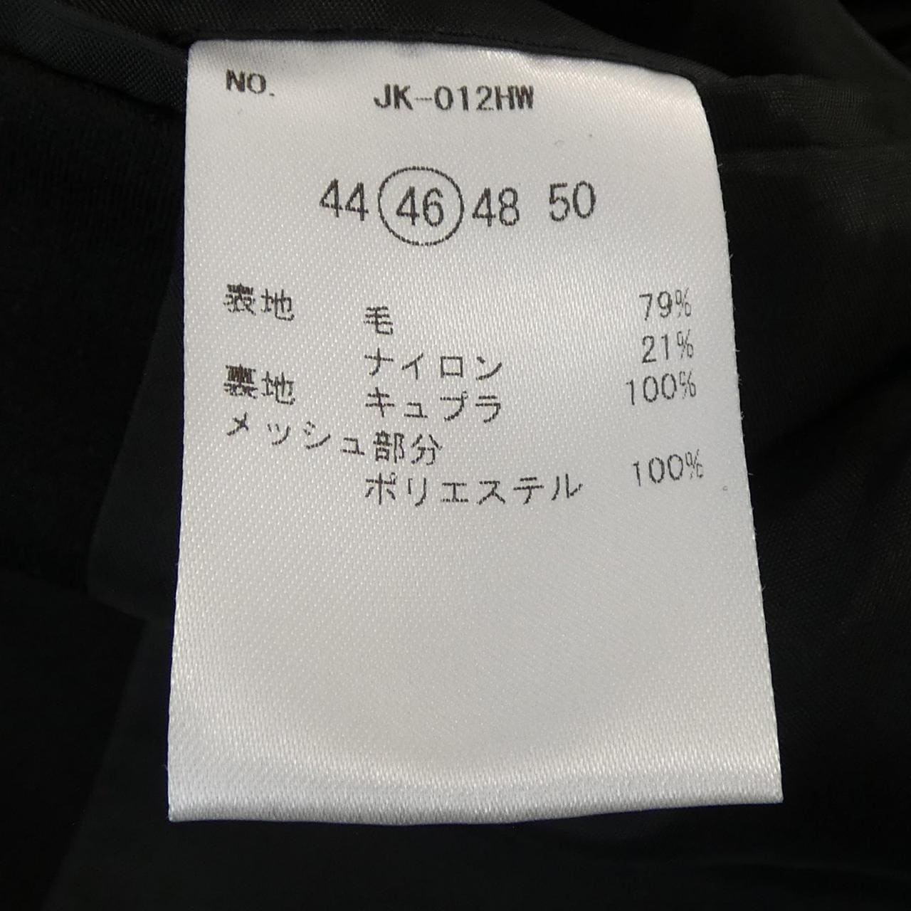 MOVB JK-012HW ジャケット