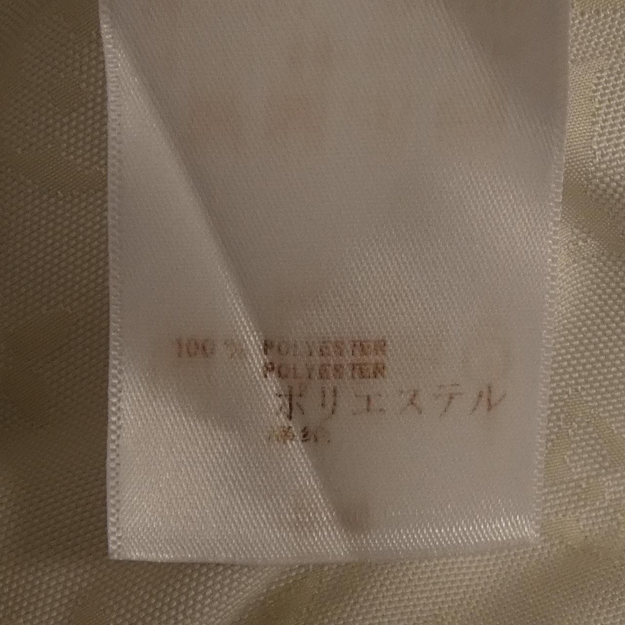 ルイヴィトン LOUIS VUITTON F3CO05P64 ジャケット