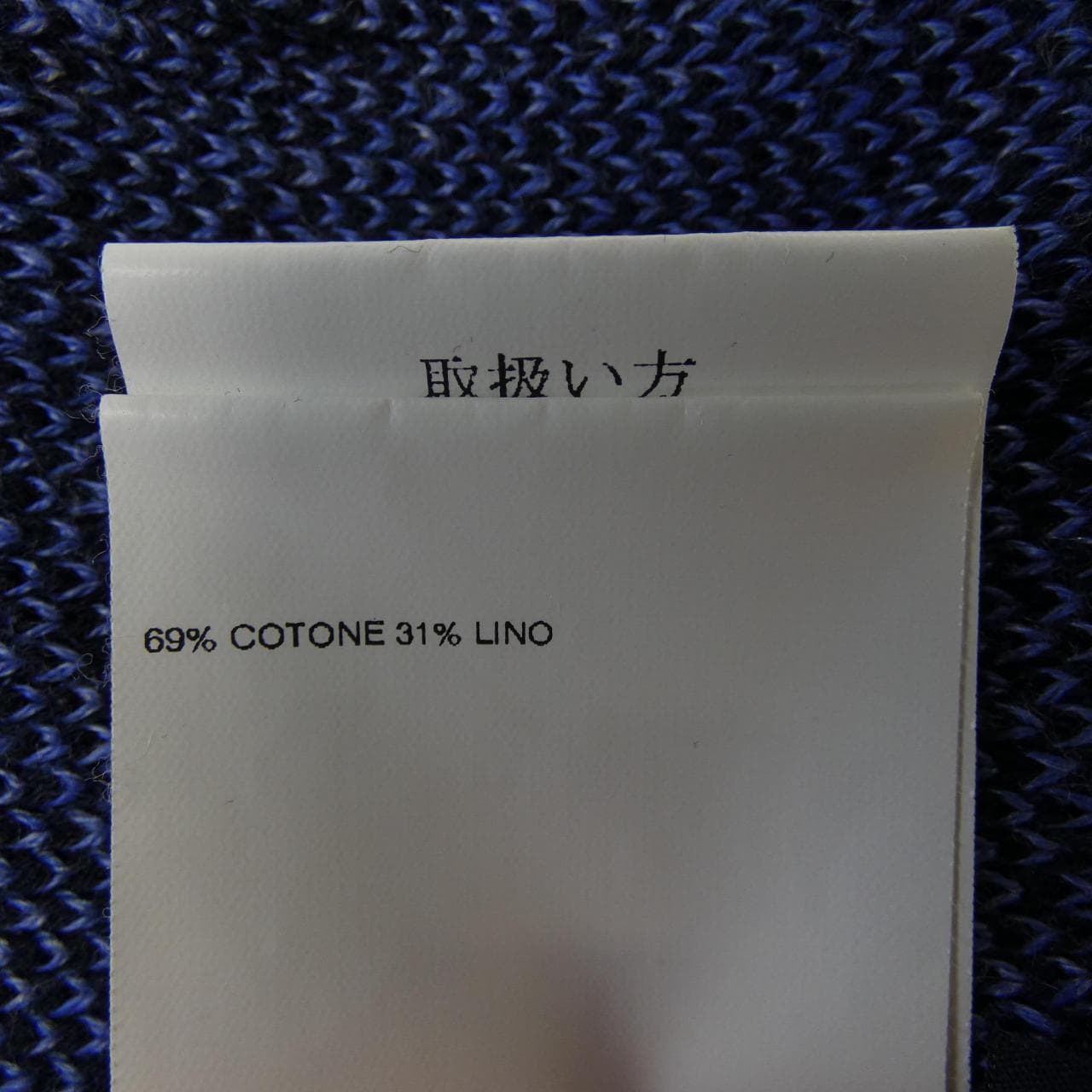 ラルディーニ LARDINI ジャケット