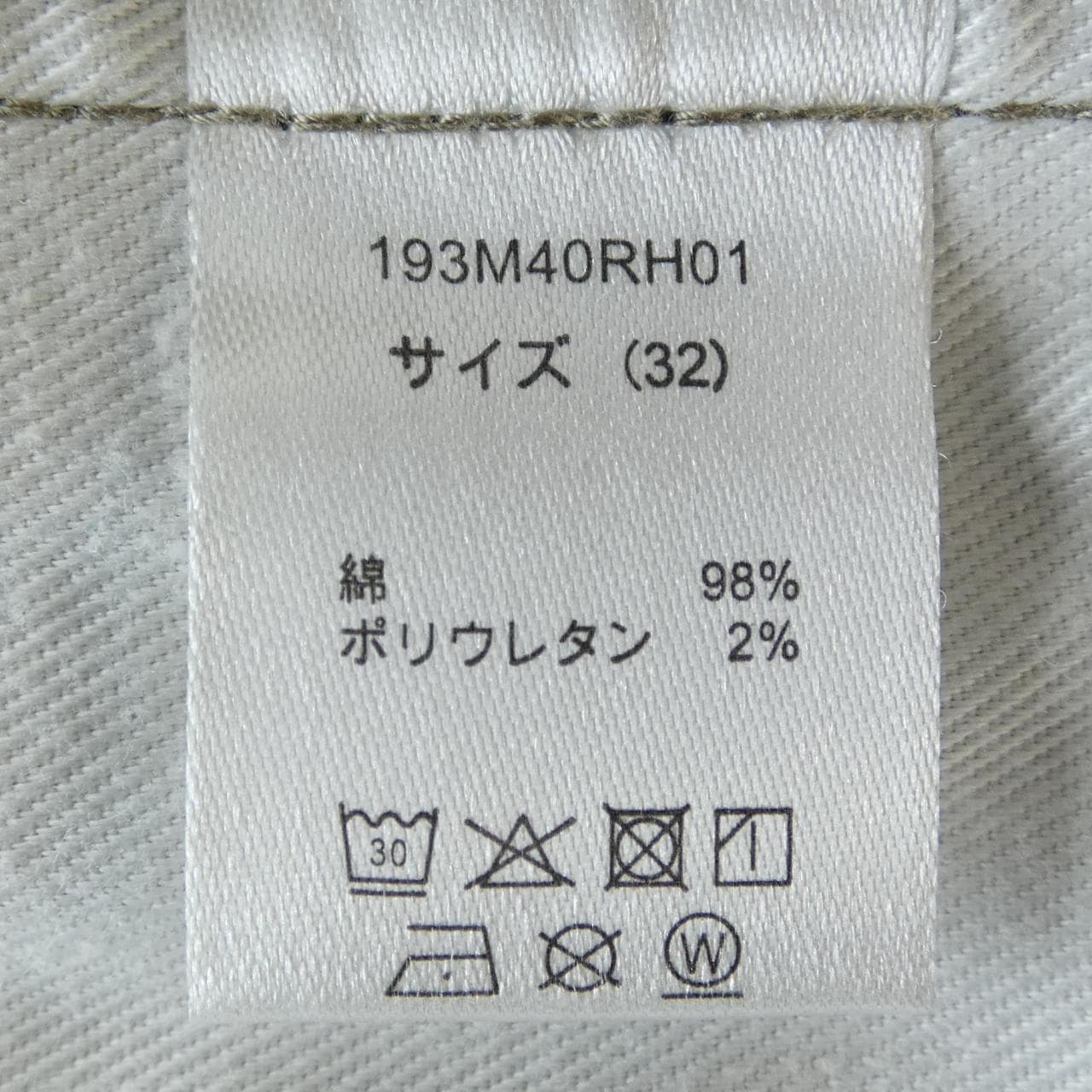 アールエイチシー RHC 193M40RH01 パンツ