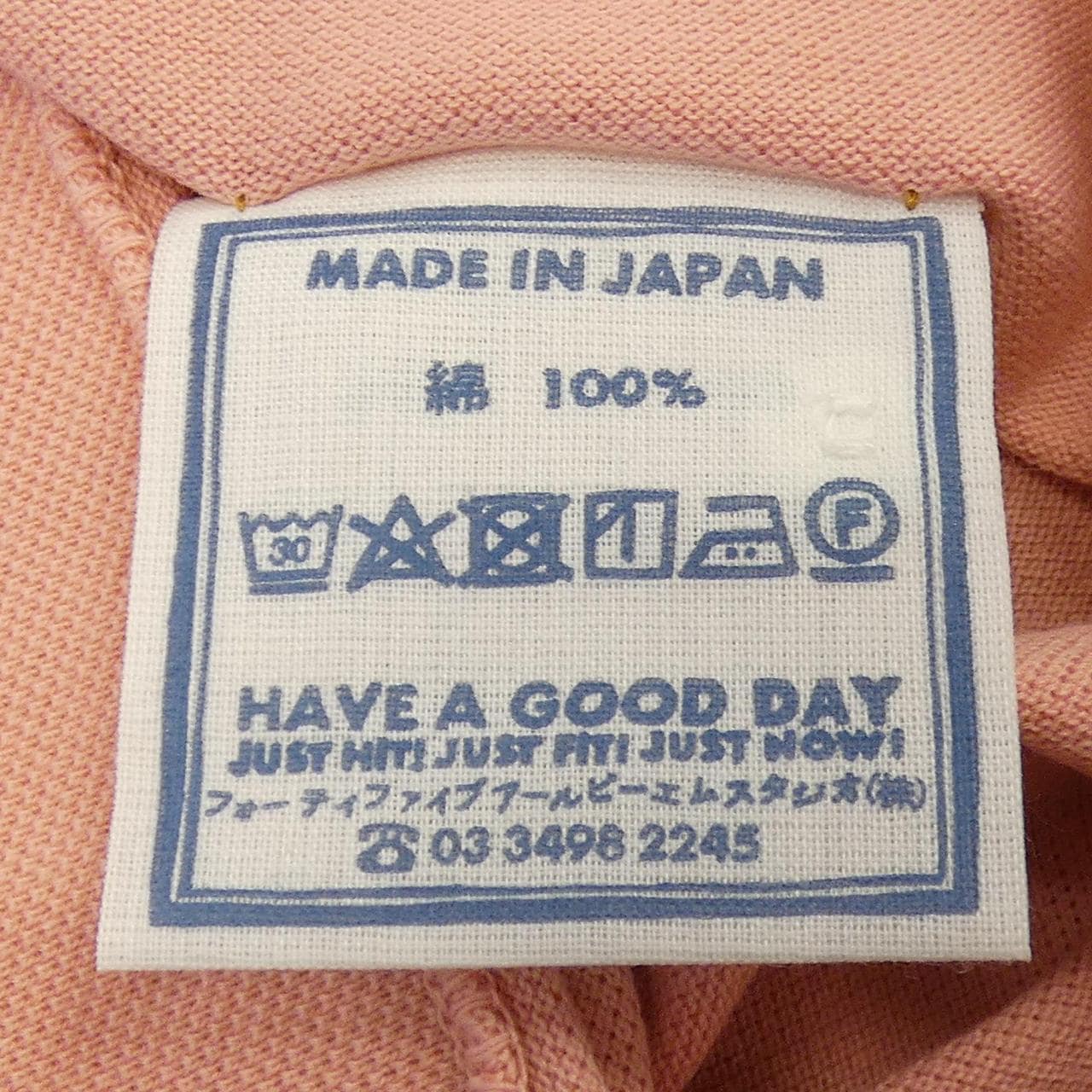 フォーティーファイブアールピーエム 45 RPM ポロシャツ