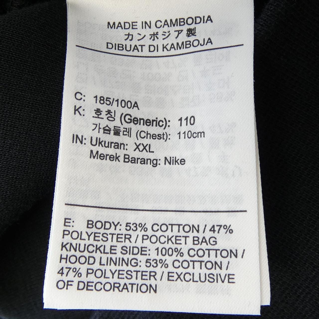 ナイキ NIKE FB7922-010 パーカー