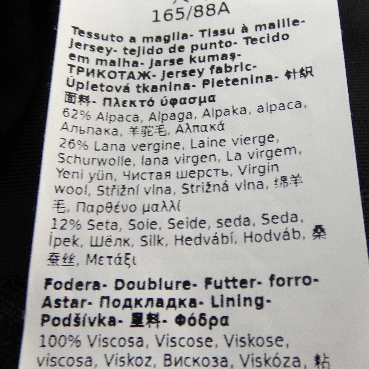 マックスマーラ Max Mara テディベア 473613 ケープ