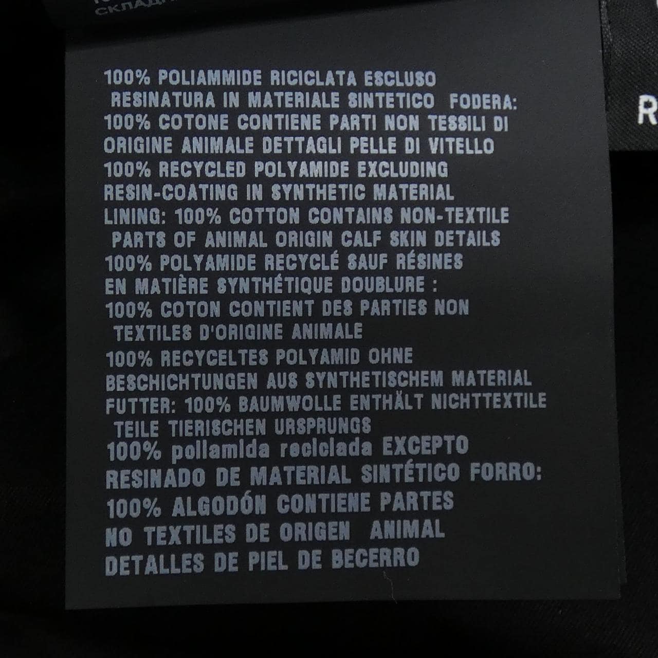 プラダ PRADA トライアングルロゴ  バケットハット 2HC137 2DMI ハット